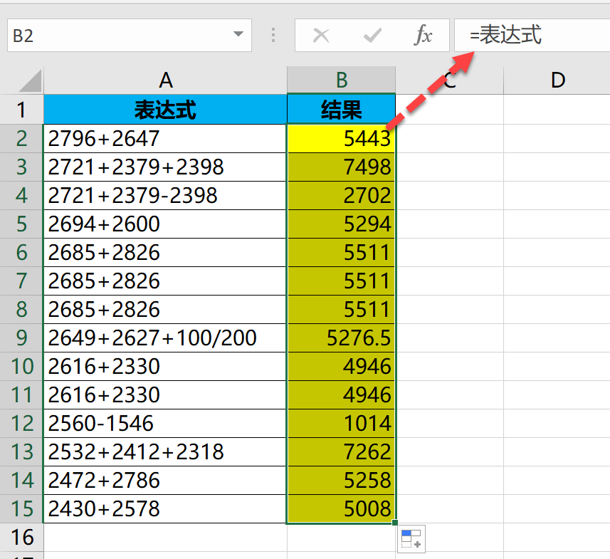 别找了，你要的Excel求和问题妙解都在这里了