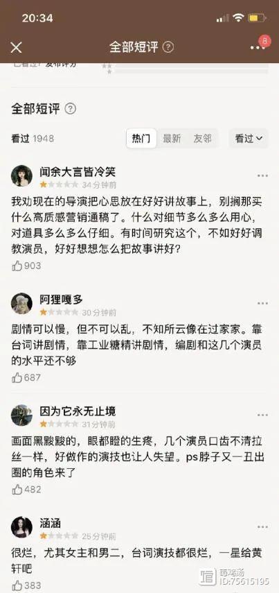 潜规则遭央视曝光：饭圈控评，就一定违法了吗？