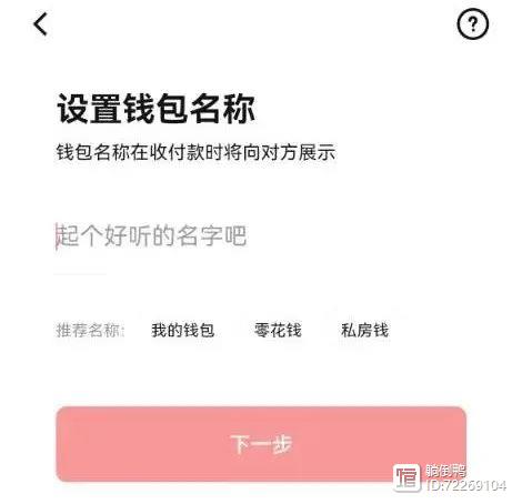 数字人民币App正式上线：和微信支付宝有啥区别？