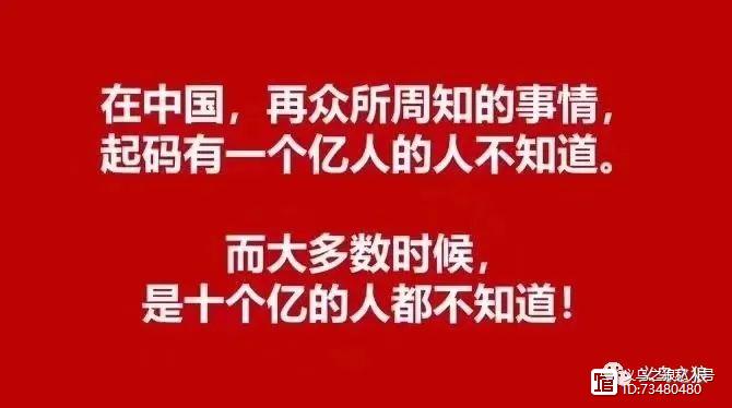 义乌之狼：坚定信念，一往无前（年终总结）