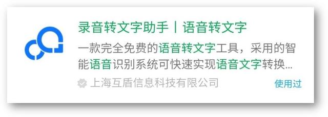 8个好用不要钱的微信小程序，个个都很强大，白嫖党别错过