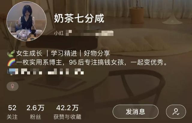 我靠小红书不仅赚到了钱