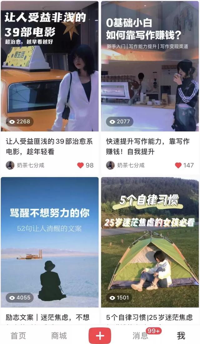 我靠小红书不仅赚到了钱