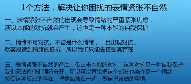 这样“从内到外”去磨炼你的嘴皮子，口才不好也让你练得伶牙俐齿