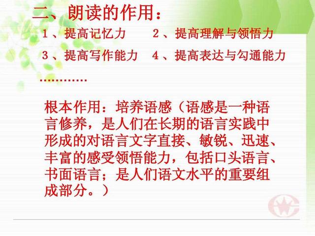 这样“从内到外”去磨炼你的嘴皮子，口才不好也让你练得伶牙俐齿