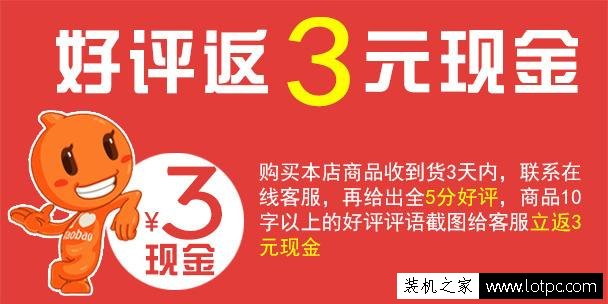 网上买组装电脑主机靠谱吗？电脑硬件猫腻层出