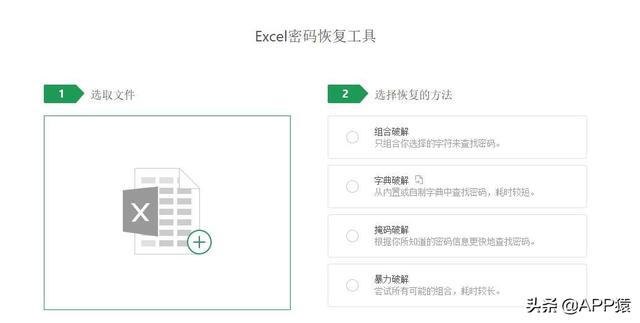 7个完全免费的电脑“神”软件