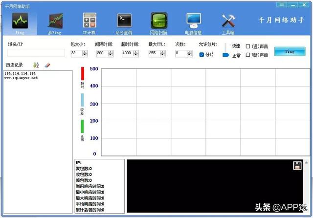 7个完全免费的电脑“神”软件