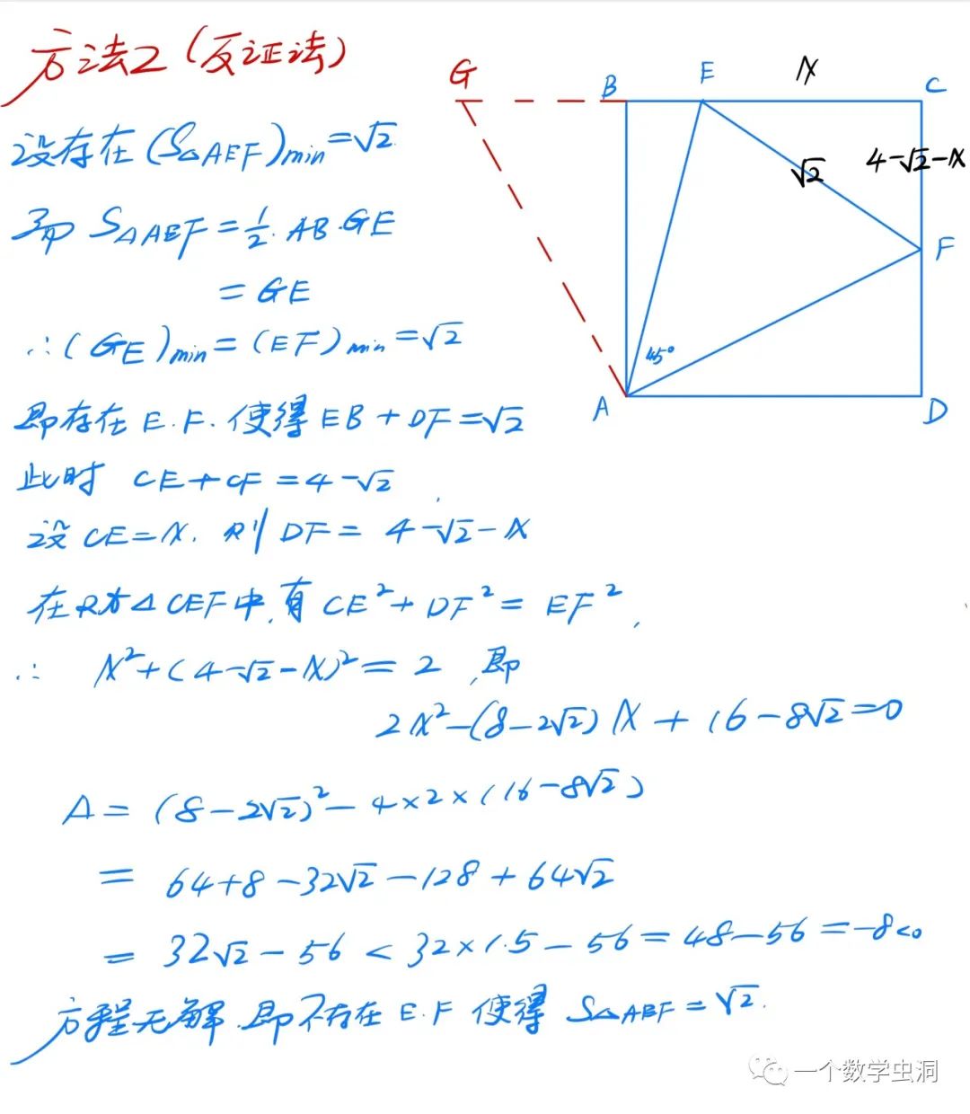 2021学年荔湾区九年级上期末数学16&24&25题精析