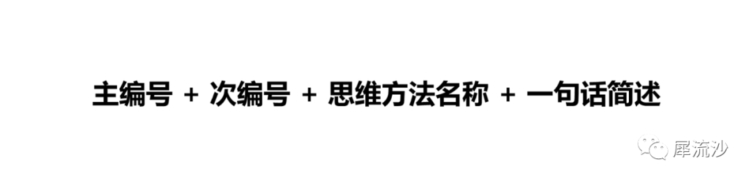 如何利用印象空间管理600张思维方法卡片，构建职场方法库？