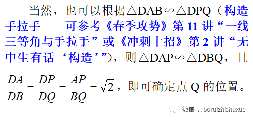 重构“手拉手” 又见“瓜和豆”——小议矛盾转化