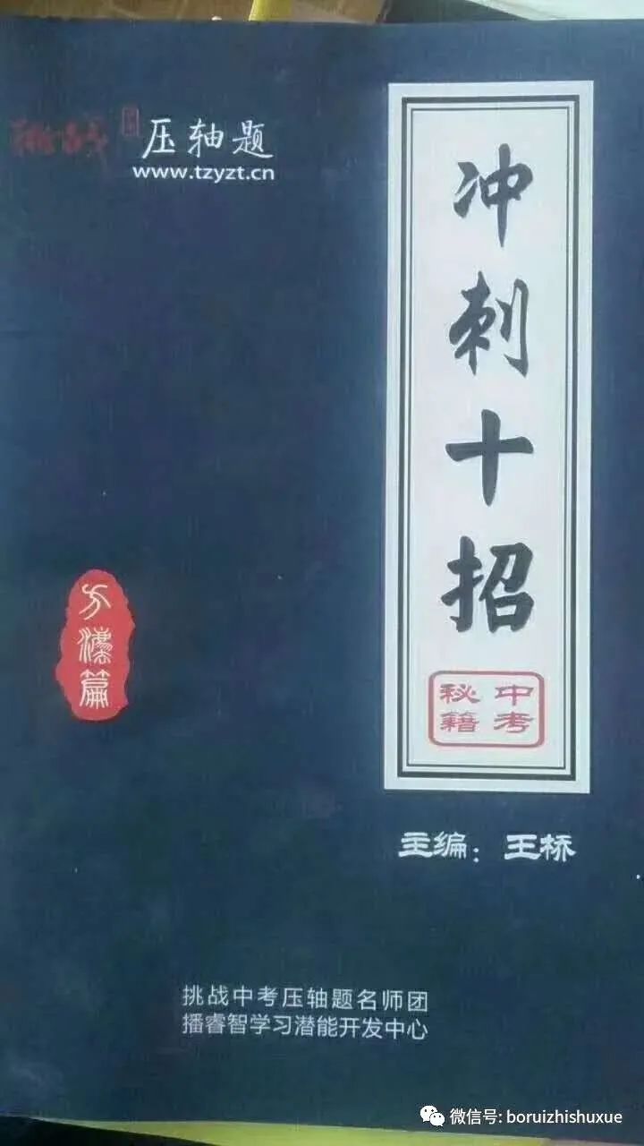 重构“手拉手” 又见“瓜和豆”——小议矛盾转化