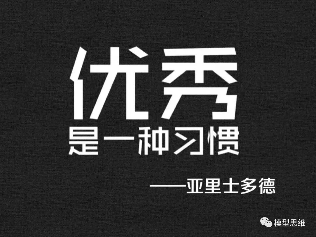 135思维模型：福格行为模型一行为背后的秘密