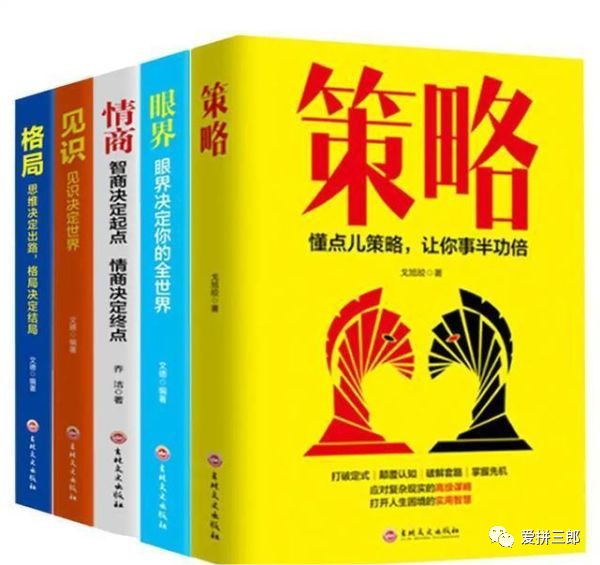 咬住牙千万别吭声|领导都喜欢重用懂得这10种小节的人，且会越混越好