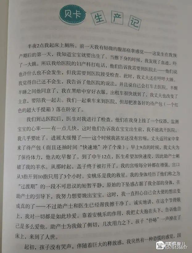 怀孕后10种食物尽量别吃，不是瞎讲究，对胎儿是种保护