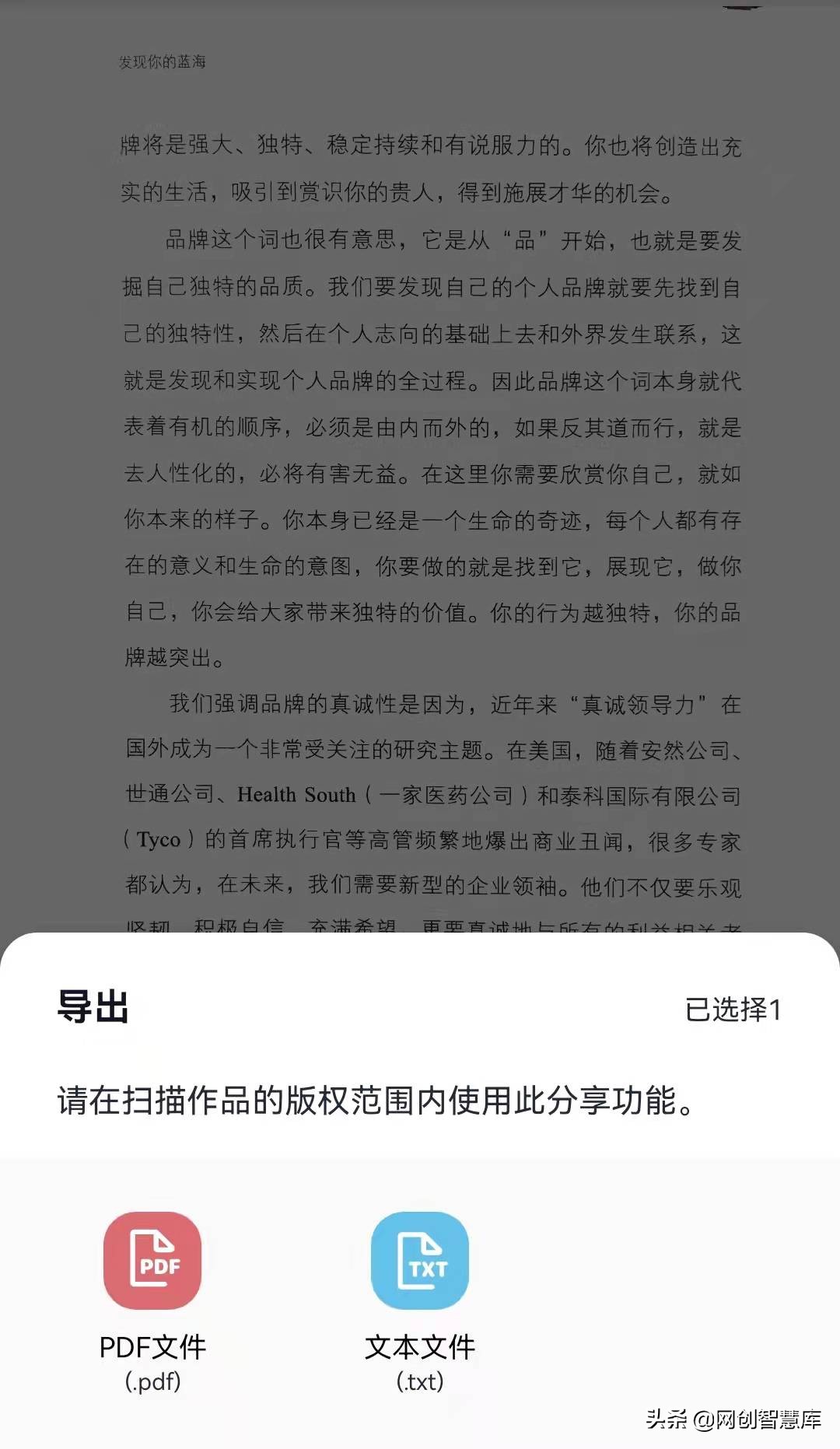 书籍扫描软件，支持弯曲校正、自动移除手指的纸质图书扫描仪