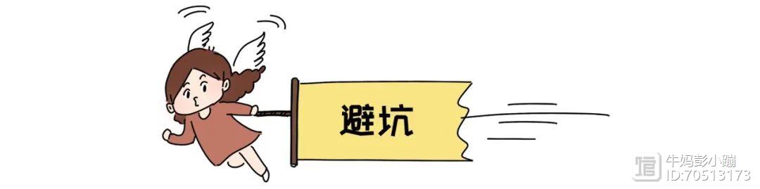 养娃路上的15个大坑，你踩了几个？躲了几个？