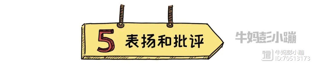 养娃路上的15个大坑，你踩了几个？躲了几个？