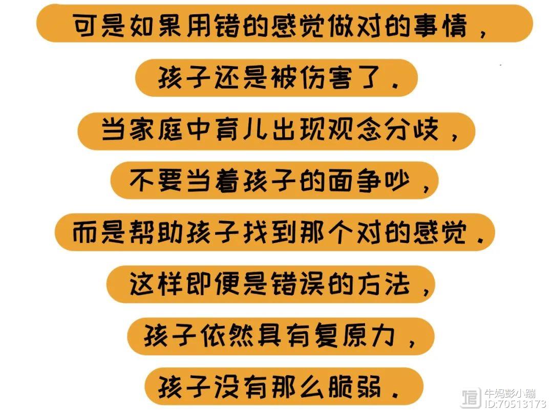 养娃路上的15个大坑，你踩了几个？躲了几个？