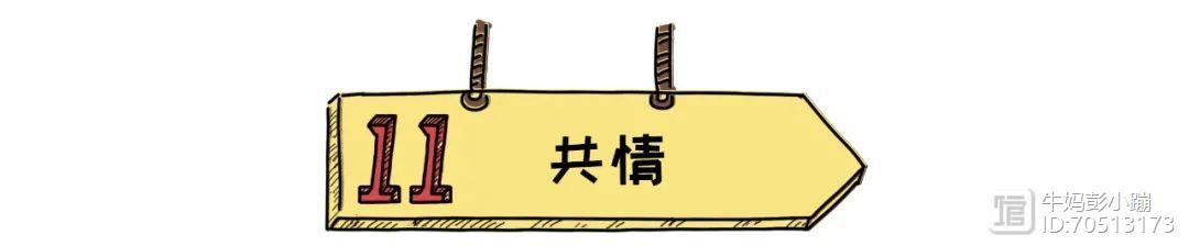 养娃路上的15个大坑，你踩了几个？躲了几个？