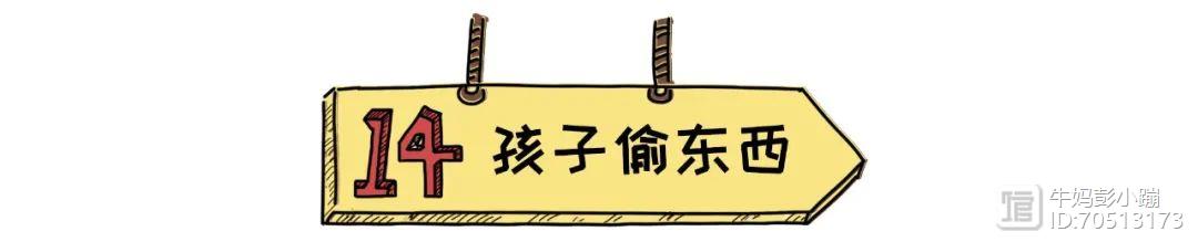 养娃路上的15个大坑，你踩了几个？躲了几个？