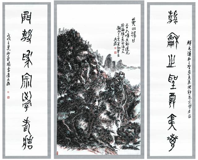 对比大愚的《黄山汤口》与黄宾虹原作