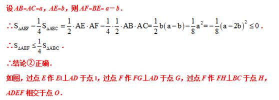 模型大全 模型19：互补性旋转模型 模型分析 经典例题 巩固提升