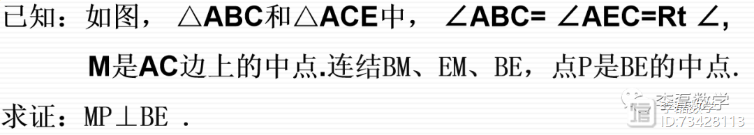 孩子为什么不会添加辅助线？主要是忽略了这一点！