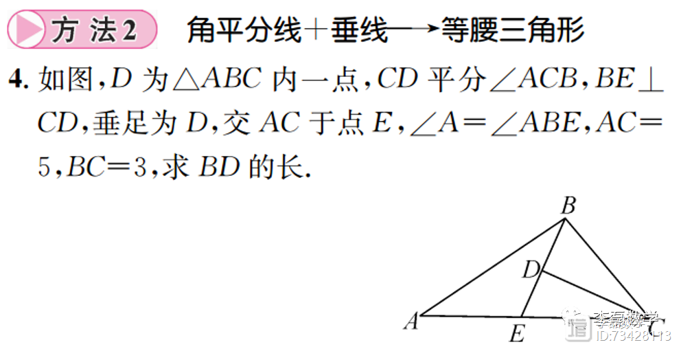 孩子为什么不会添加辅助线？主要是忽略了这一点！