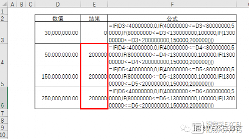 IF函数不会多层嵌套？我来教你