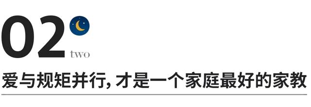 教育最大的失败，是孩子越来越不尊重父母