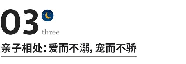 教育最大的失败，是孩子越来越不尊重父母