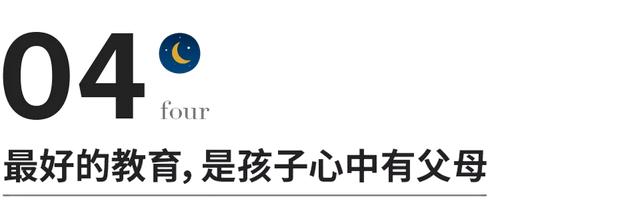 教育最大的失败，是孩子越来越不尊重父母