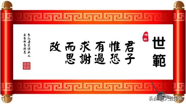 经典家训系列之袁采《袁氏世范·卷上·睦亲之一、二、三》赏析