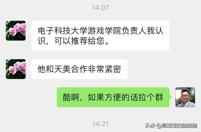 年度总结：真正厉害的人，2022年已经升级了这7个认知