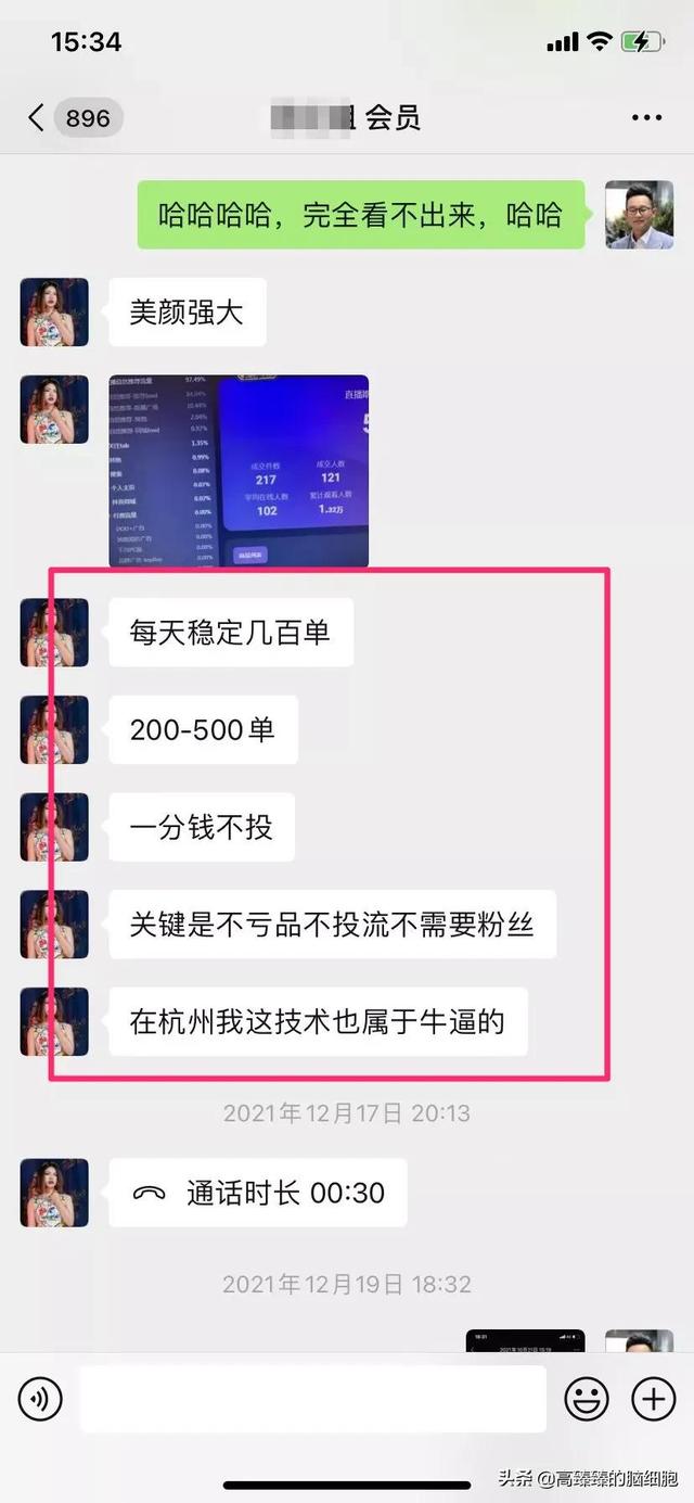 年度总结：真正厉害的人，2022年已经升级了这7个认知