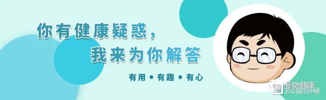 中国学生营养日：一半的孩子营养不足？实则餐桌上少了这种营养