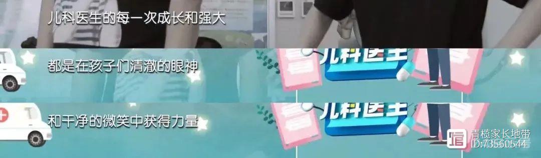 8岁男孩常说肚子疼，妈妈举动让人后怕：爱与成长，是相互的