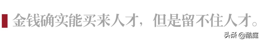 稻盛和夫：最好的管理，不是谁管谁，而是谁帮谁（深刻）