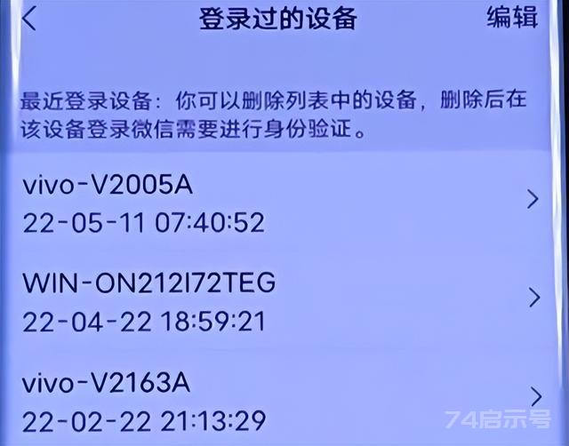 微信这5个功能最好设置好，合理保护自己的隐私安全