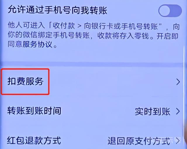 微信这5个功能最好设置好，合理保护自己的隐私安全