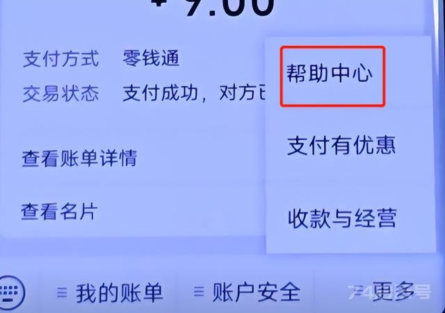 微信这5个功能最好设置好，合理保护自己的隐私安全