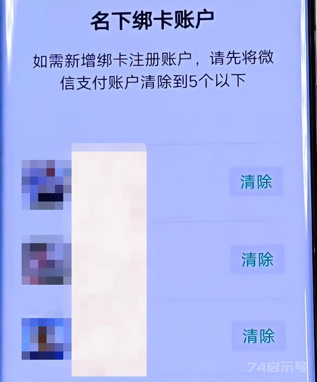 微信这5个功能最好设置好，合理保护自己的隐私安全