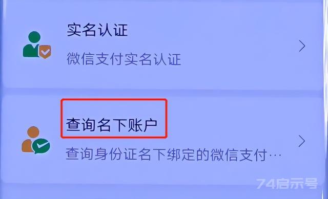 微信这5个功能最好设置好，合理保护自己的隐私安全