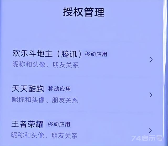 微信这5个功能最好设置好，合理保护自己的隐私安全