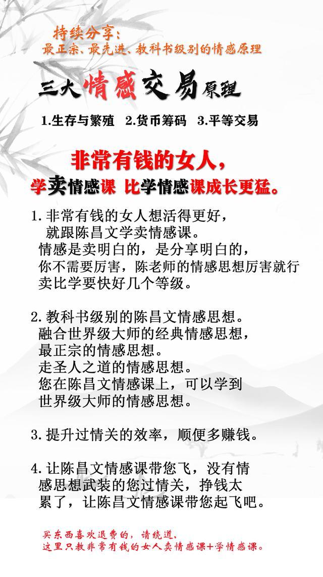 人生的可悲之处，在于一切都是交易，等价交换，这是规律：直播稿