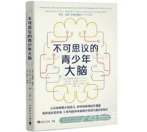 “三个大脑”决定孩子行为！不了解这个秘密，就是给亲子关系埋雷