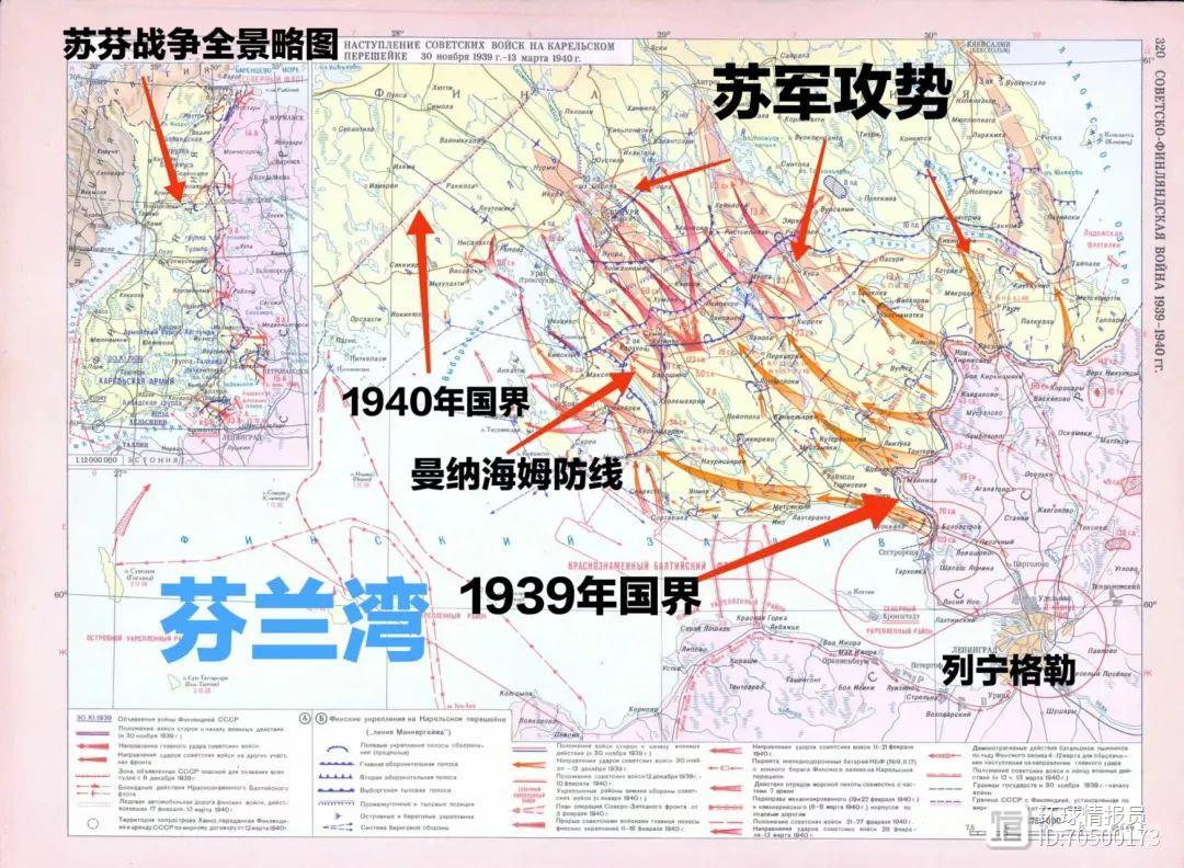 谈不拢就抢！芬兰10%的领土为什么被俄罗斯吞并了？