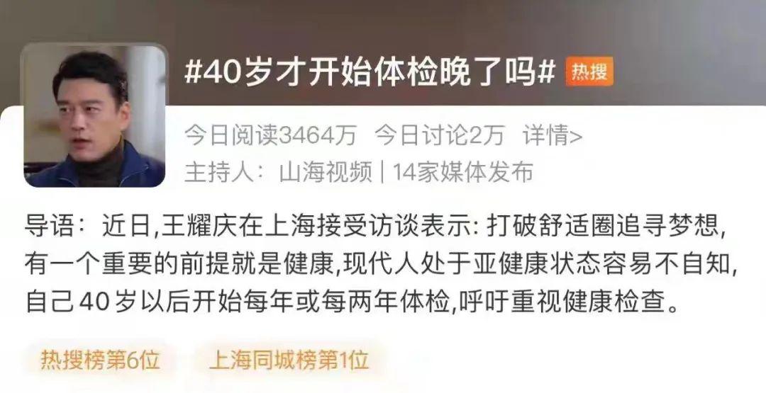 35岁百万美妆女网红患癌：尽情挥霍吧，除了身体