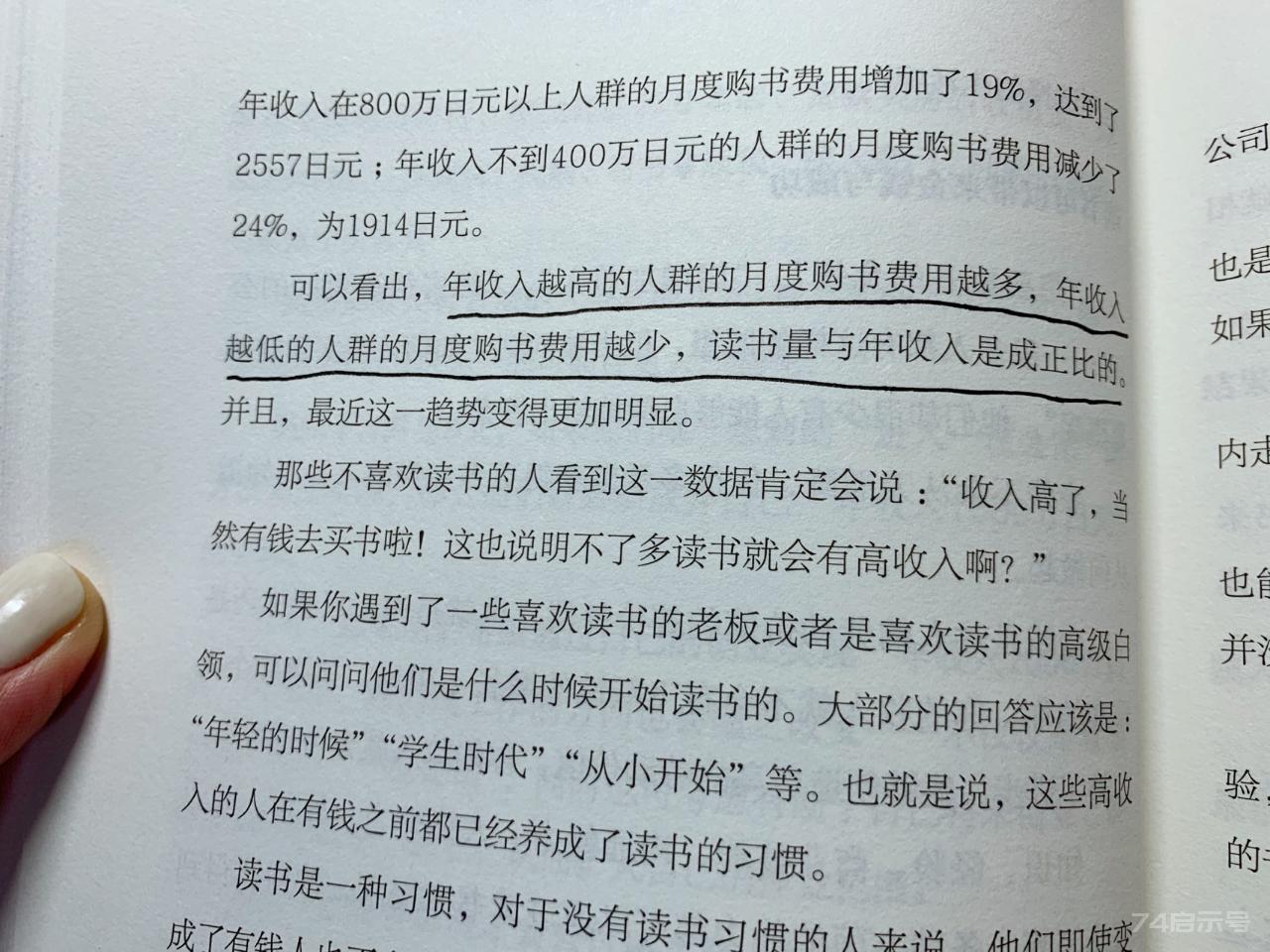 【精华】如何高效读书，省时又省心，强烈建议你试试